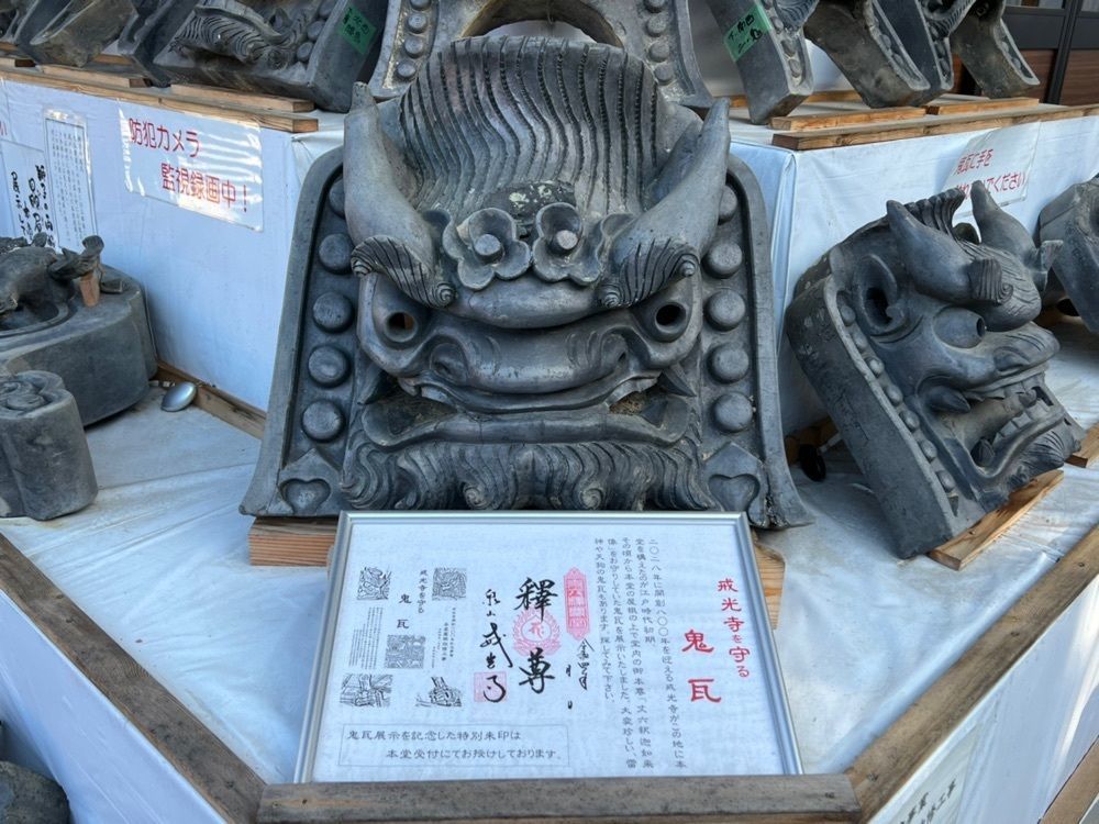 himbaさんが投稿した泉涌寺庭園に関する口コミの画像