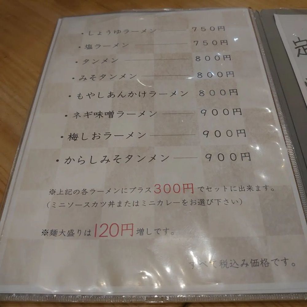 おでかけ探検部さんが投稿した仲家に関する口コミの画像
