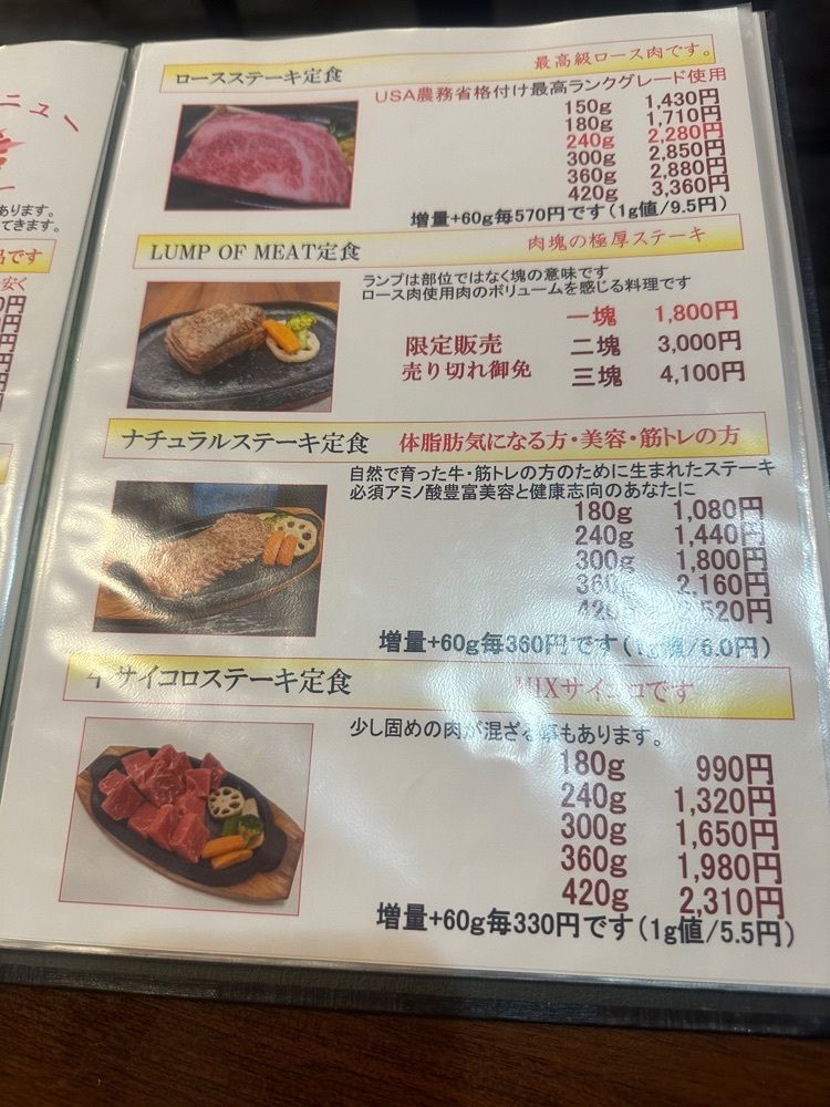 ten_ten602の福岡グルメさんが投稿した肉が一番に関する口コミの画像