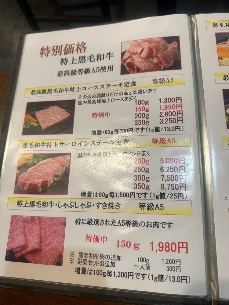 ten_ten602の福岡グルメさんが投稿した肉が一番に関する口コミの画像