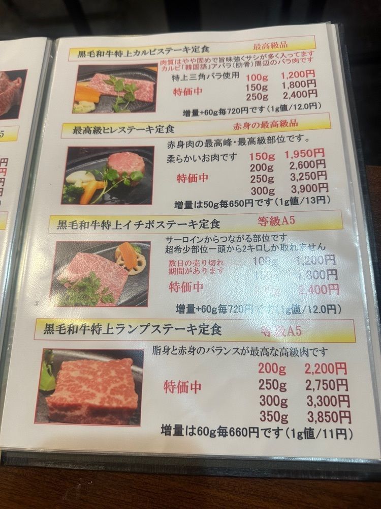 ten_ten602の福岡グルメさんが投稿した肉が一番に関する口コミの画像