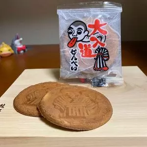 株式会社 宝来軒