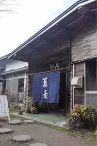 千利庵（せんりあん）