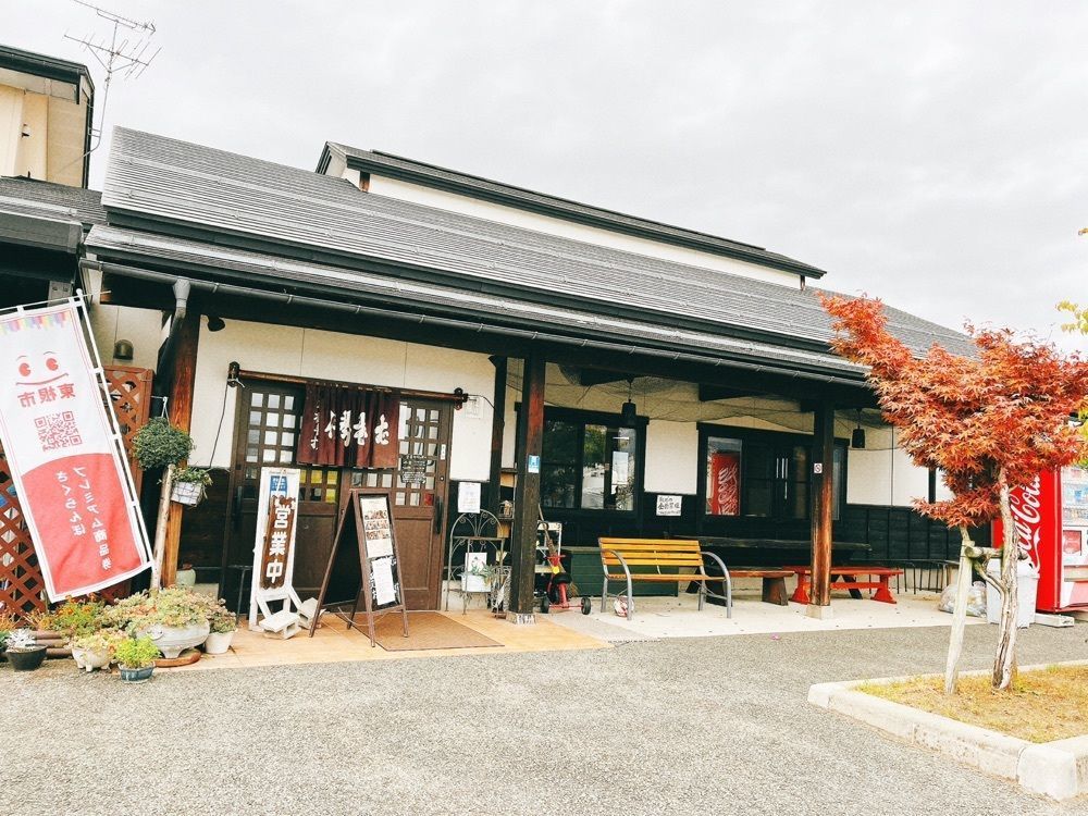 猫なぎ。さんが投稿した伊勢そばに関する口コミの画像