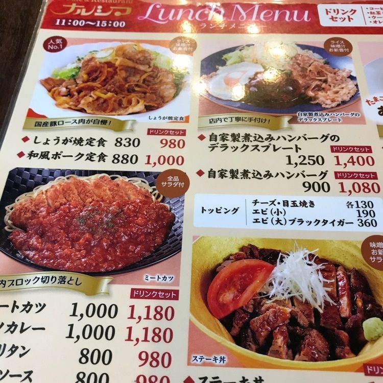 augustriver12さんが投稿したナルシマ 柏支店に関する口コミの画像