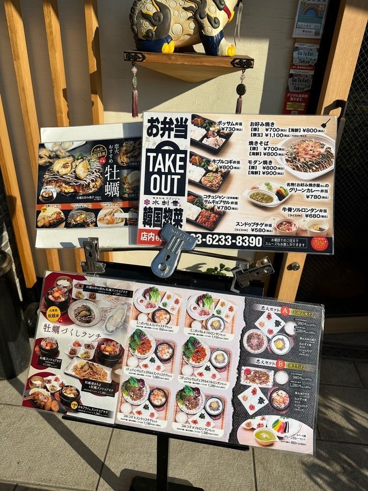 あんよさんが投稿したお好み焼き 恋火に関する口コミの画像