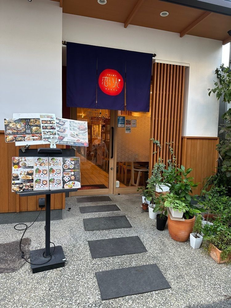 あんよさんが投稿したお好み焼き 恋火に関する口コミの画像