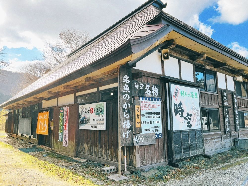 猫なぎ。さんが投稿した時空に関する口コミの画像