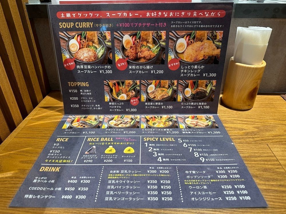 あんよさんが投稿した土鍋カリーぼんたに関する口コミの画像