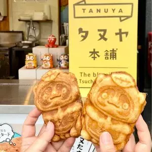 タヌヤ本舗