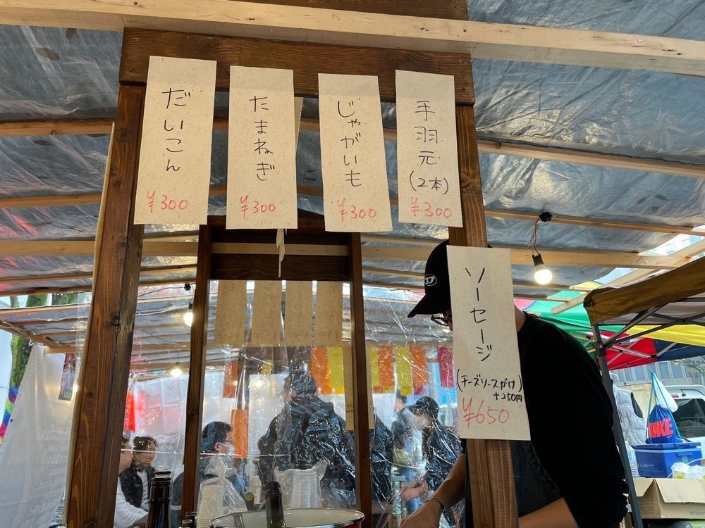 fumiさんが投稿したソッリーゾ（Sorriso）に関する口コミの画像