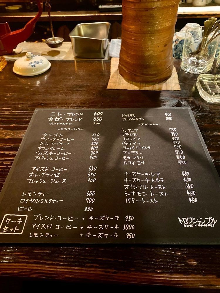 だるまグルメさんが投稿したトロワ・シャンブル（CAFE TROIS CHAMBRES）に関する口コミの画像