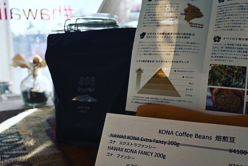 doctoresse_estomacさんが投稿したエイト・オー・エイトマウンテン（808Mountain）に関する口コミの画像