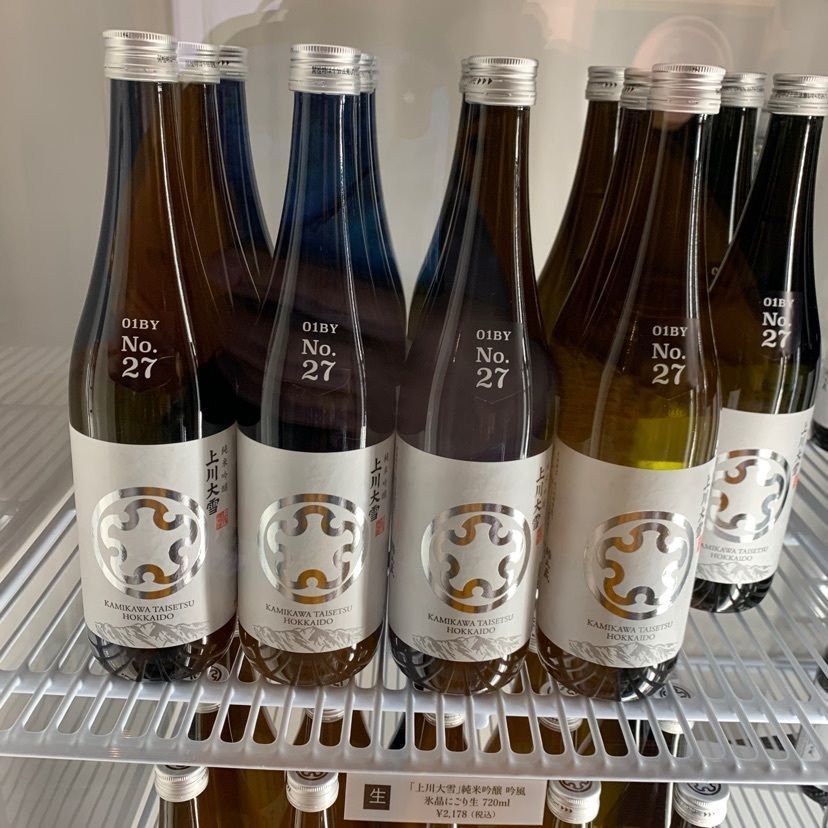 まろんさんが投稿した上川大雪酒造ギフトショップ（Kamikawa Taisetsu Sake Brewery）に関する口コミの画像
