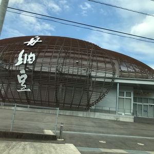 施設画像