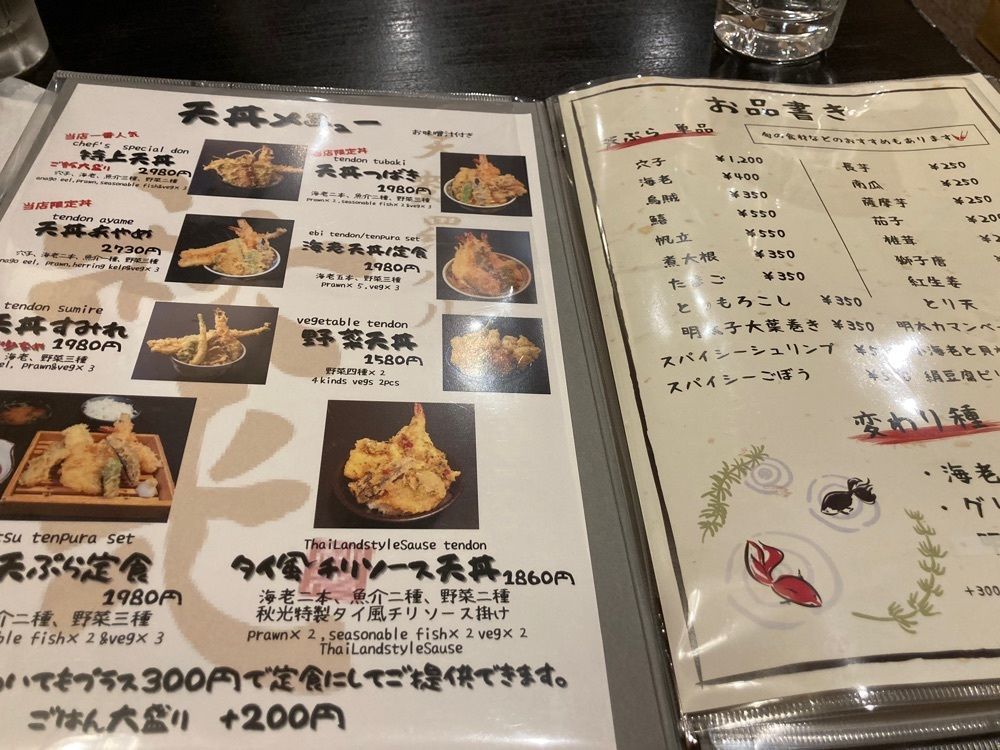 ハルさんが投稿した天麩羅バル 秋光（アキミツ）に関する口コミの画像