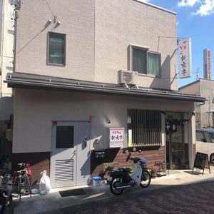 施設画像