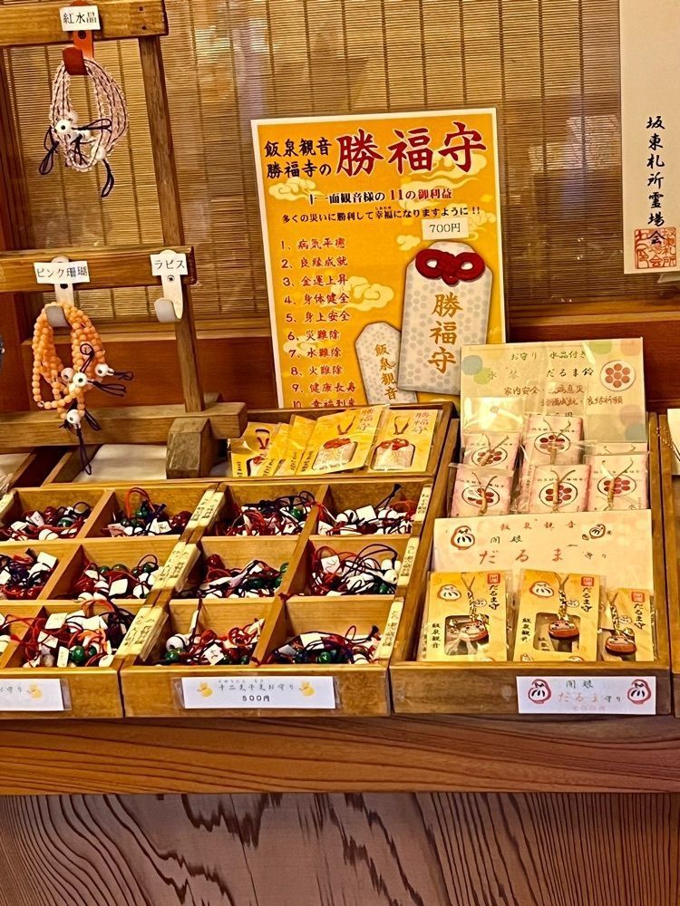 ビンカさんが投稿した勝福寺の大イチョウに関する口コミの画像