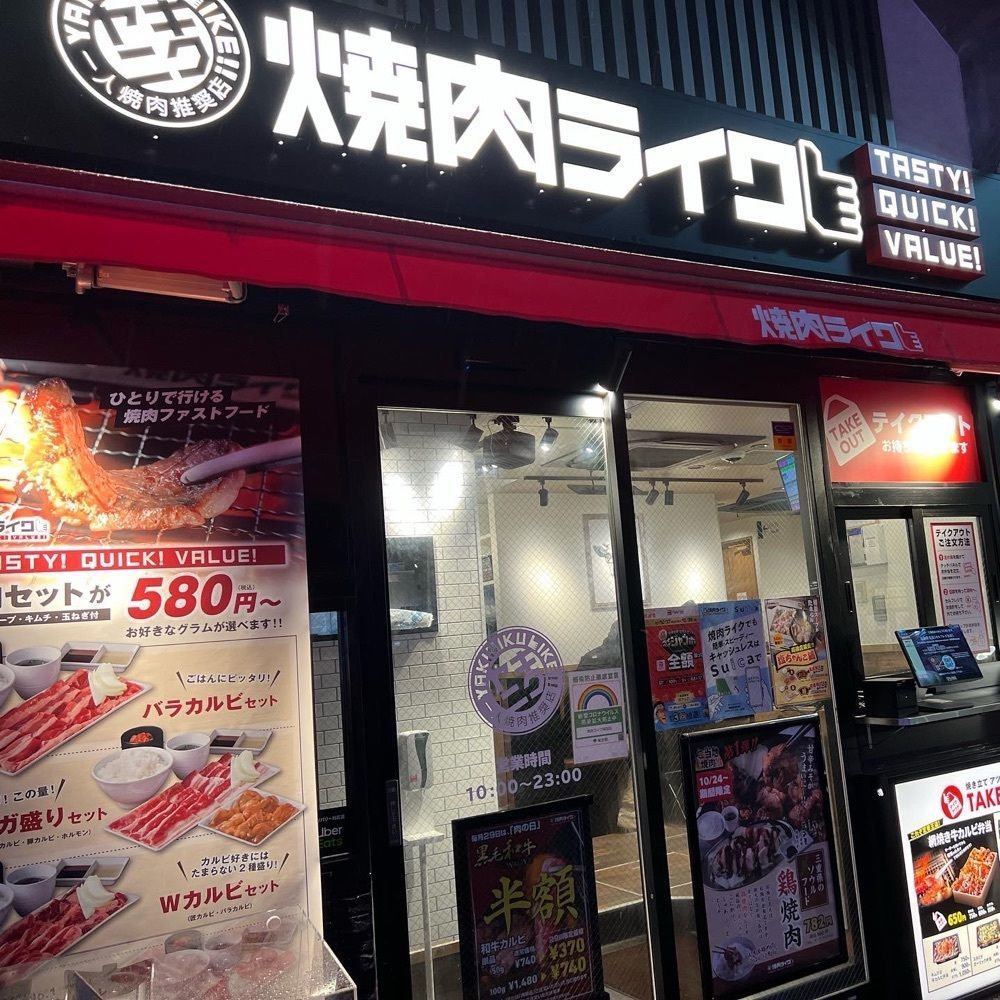 ddr3rdmixさんが投稿した焼肉ライク 両国店に関する口コミの画像