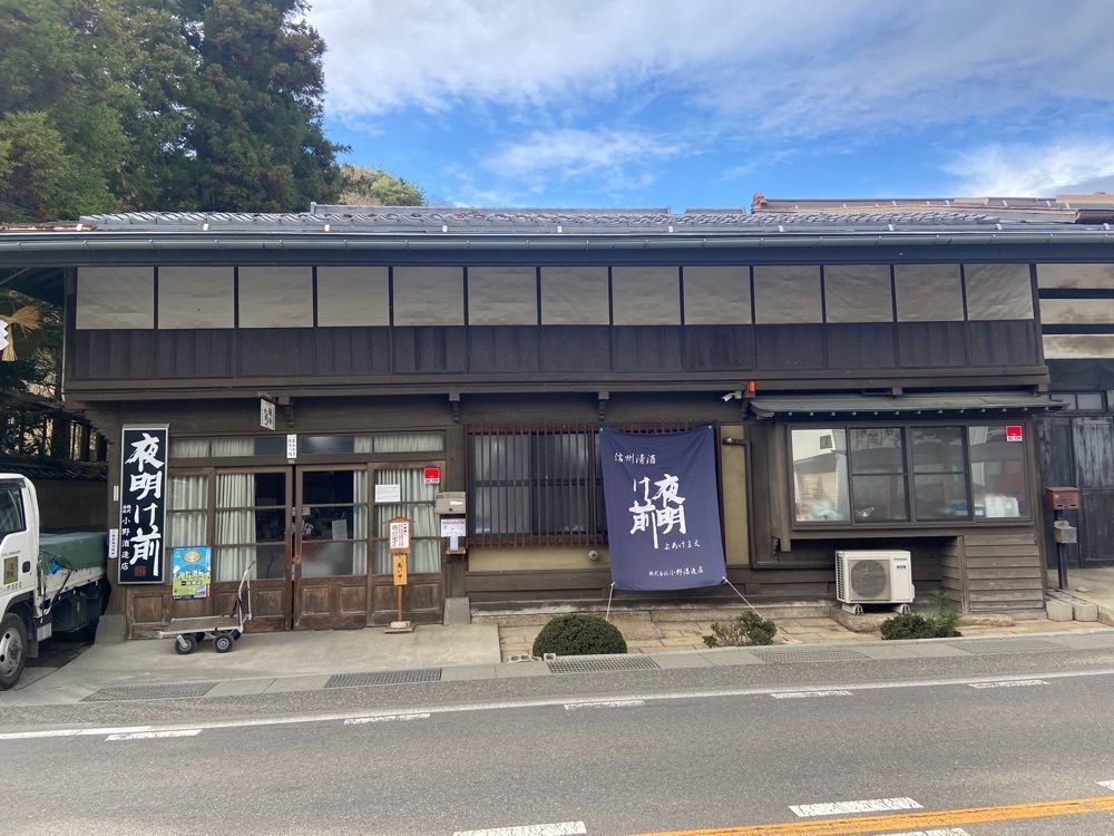 ポッキン　アンブレラさんが投稿した手打ち蕎麦と美味い酒　ジャズの流れる民芸の宿　旅館すぎもとに関する口コミの画像