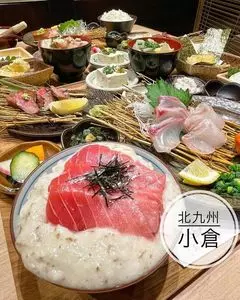 あお季 竪町店