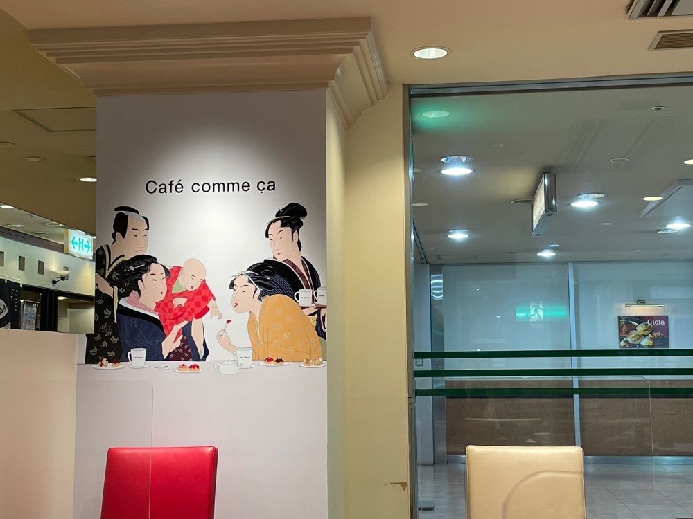 エリーチカさんが投稿したカフェ コムサ 姫路山陽店（Cafe comme ca）に関する口コミの画像