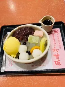 華屋与兵衛 飛田給店