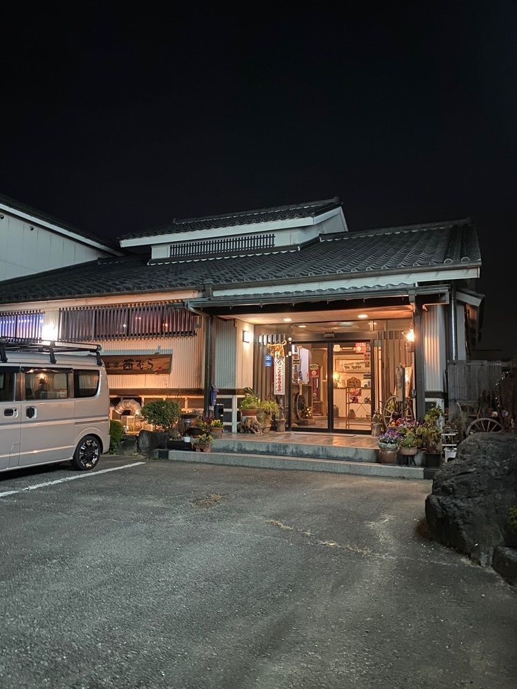 鉄道王さんが投稿した肉道楽 西むら（にくどうらく にしむら）に関する口コミの画像