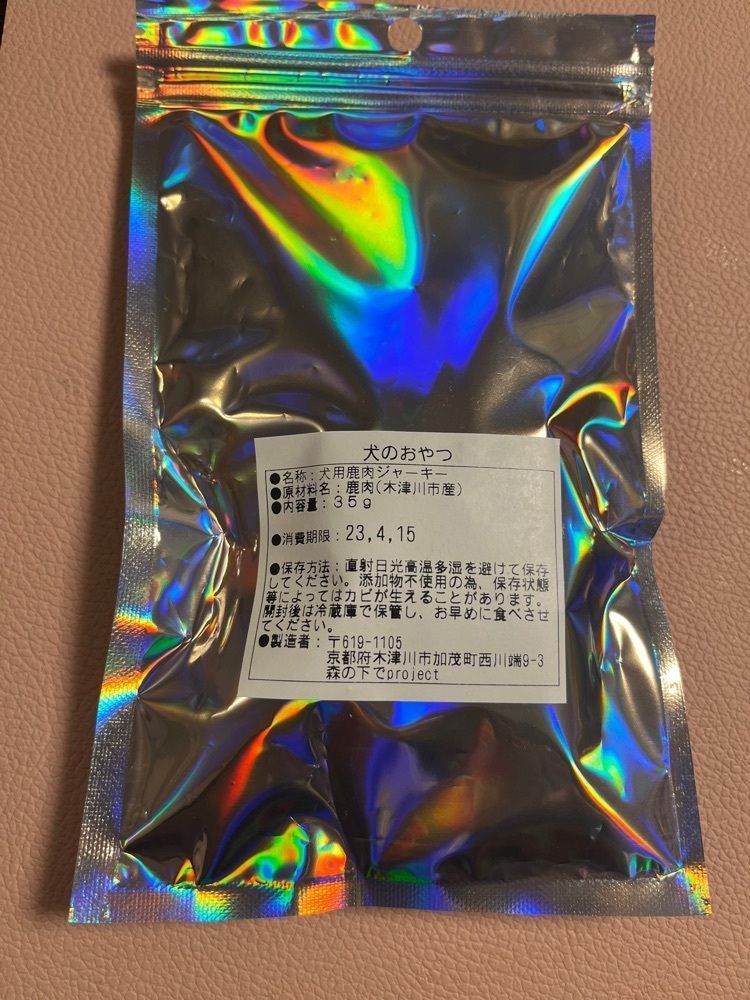 chou chou tabiさんが投稿したきんこやかふぇ（kinco-ya café）に関する口コミの画像