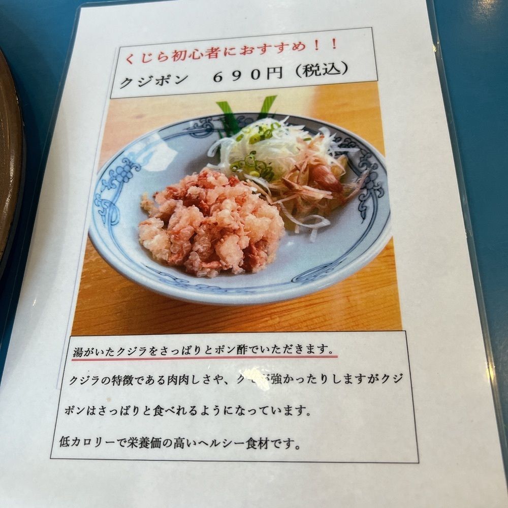 かますさんが投稿したカネシチ水産（カネシチスイサン）に関する口コミの画像