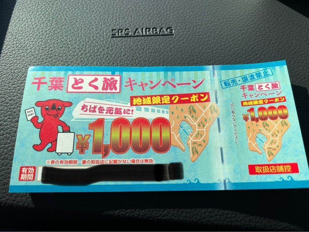 かますさんが投稿したカネシチ水産（カネシチスイサン）に関する口コミの画像