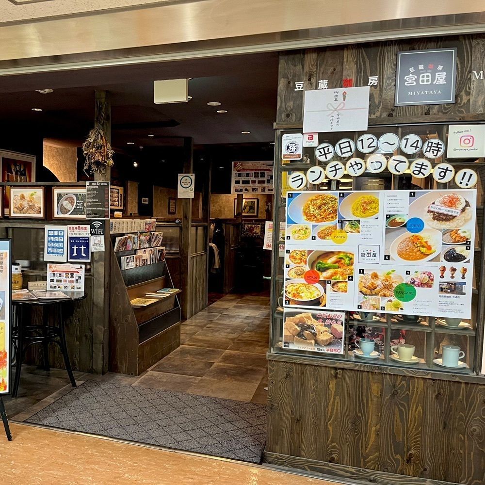 ひぃさんが投稿した宮田屋珈琲 大通店に関する口コミの画像