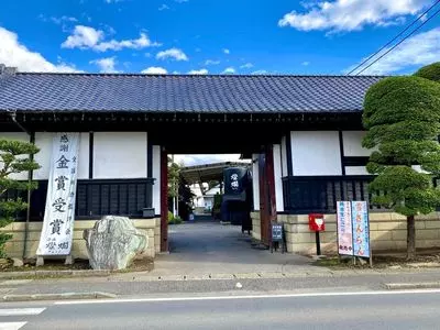 外池酒造‎