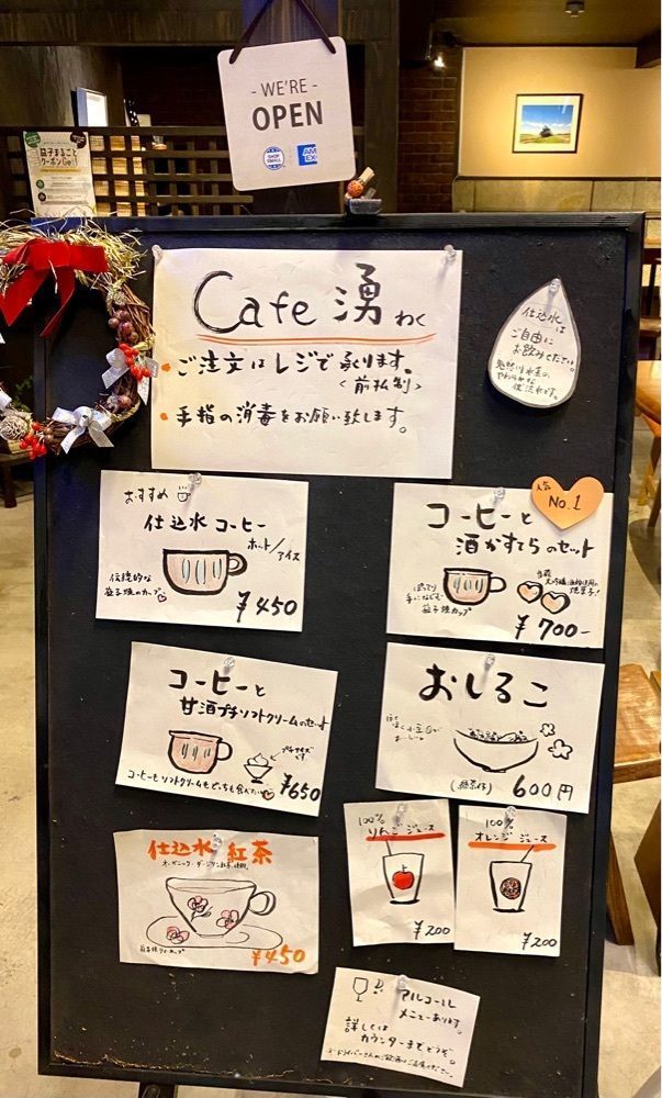 calm_gift_1030さんが投稿した外池酒造‎に関する口コミの画像