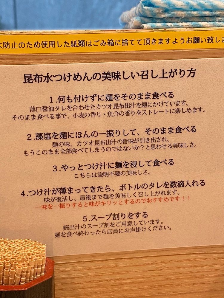 かめ_メグミさんが投稿した水原製麺に関する口コミの画像