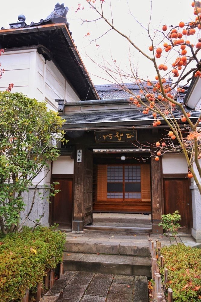 まさまさ　さまさんが投稿した善光寺表参道さんぽに関する口コミの画像