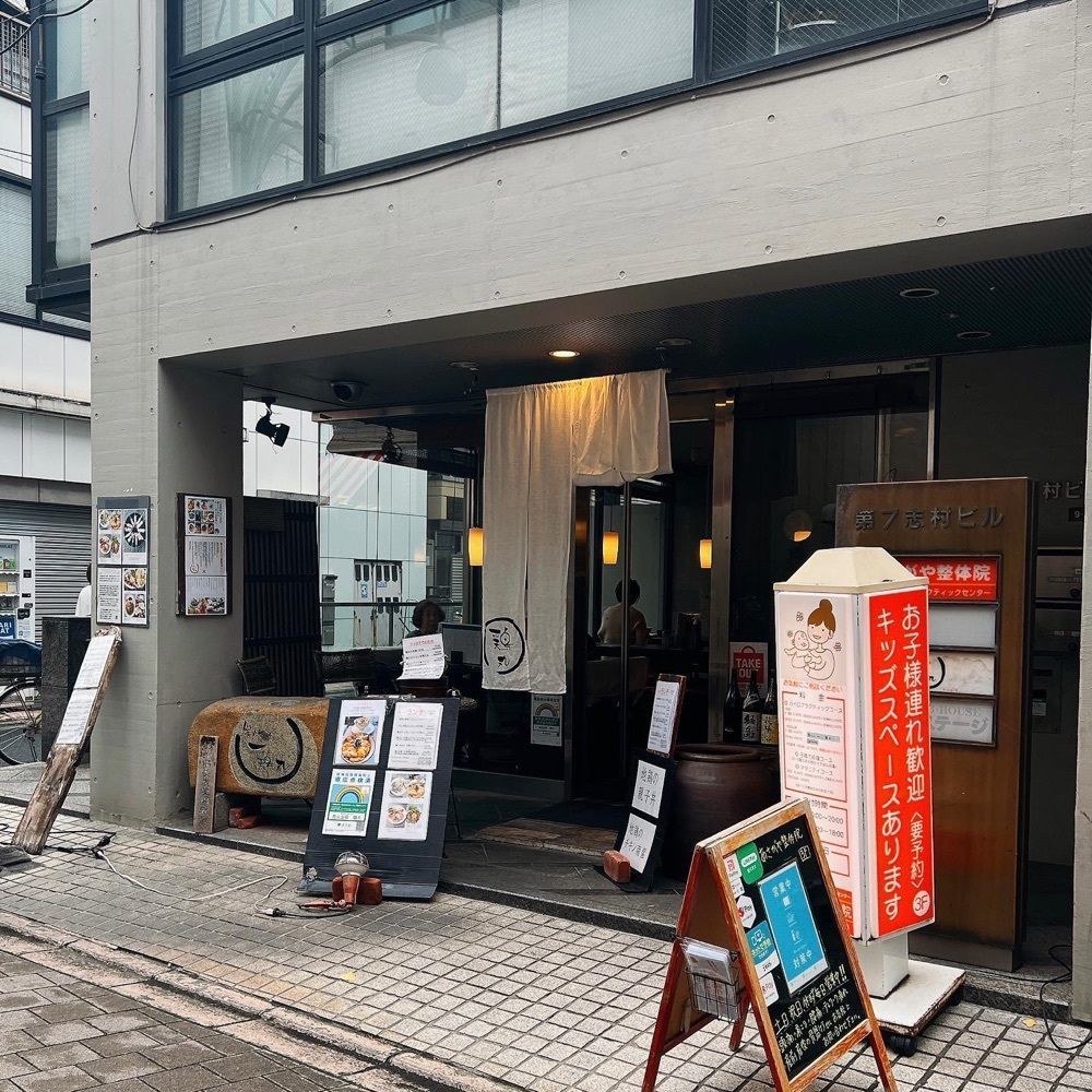 ヤジメシ　ボリューム満点東京グルメさんが投稿した炭火台所 鶏丸（とりまる）に関する口コミの画像