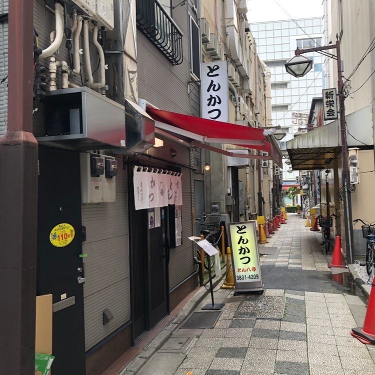 Jineiさんが投稿したとん八亭（とんぱちてい）に関する口コミの画像