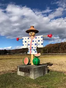 やぶ塚温泉郷
