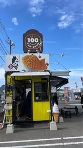たい夢 牟礼店