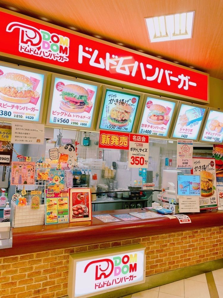 鉄道こまちさんが投稿したドムドムハンバーガー 原尾島FC店に関する口コミの画像