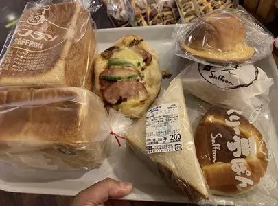 石窯パン工房 サフラン 北国分店