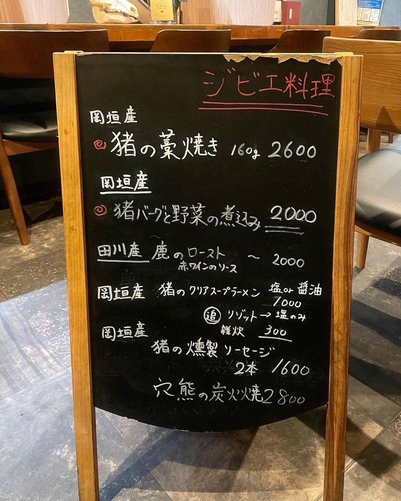 mai626さんが投稿したism（イズム）に関する口コミの画像