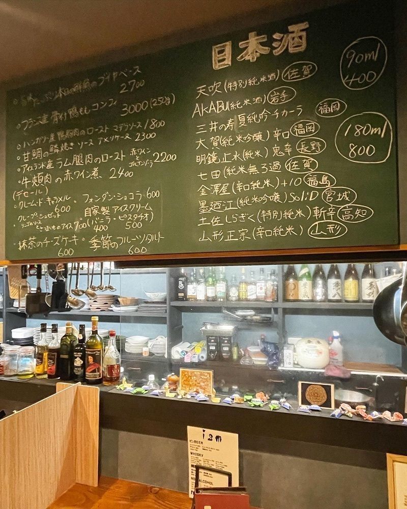 mai626さんが投稿したism（イズム）に関する口コミの画像