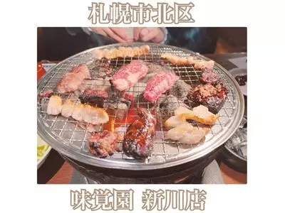 味覚園 新川店（ミカクエン）