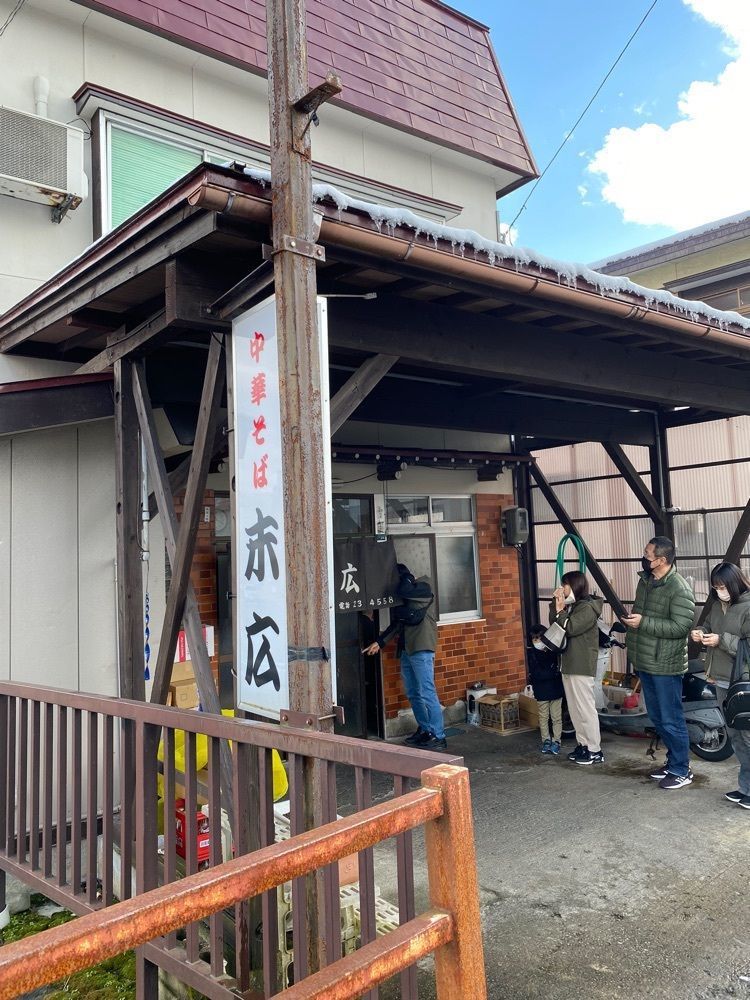 かめ_メグミさんが投稿した中華そば 末広に関する口コミの画像