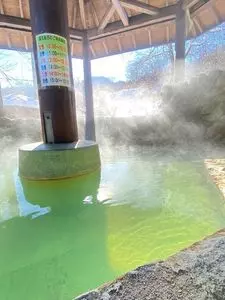 黄金温泉 カルデラ温泉館