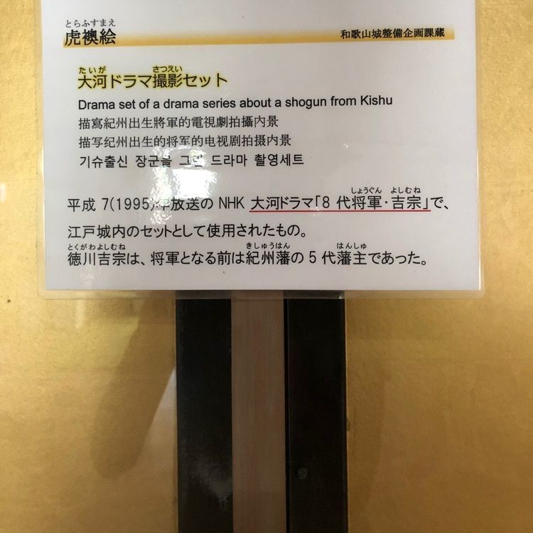 タグユウさんが投稿した和歌山城のツツジに関する口コミの画像