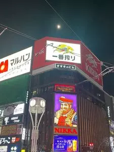 アガシ