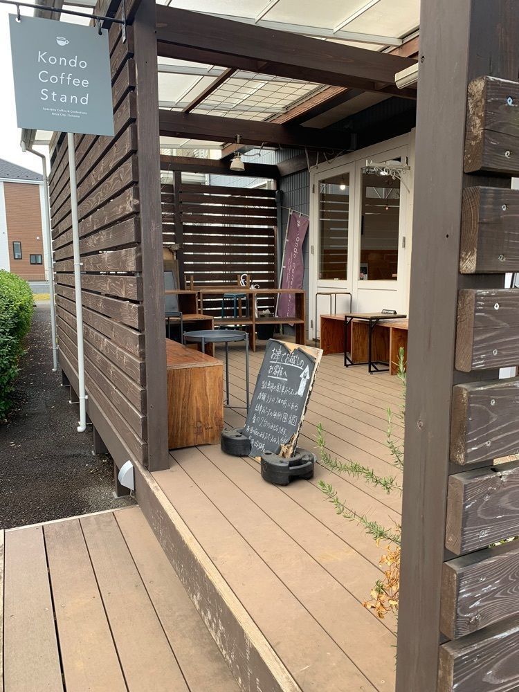 りぃさんが投稿したコンドウ コーヒー スタンド（KONDO COFFEE STAND）に関する口コミの画像